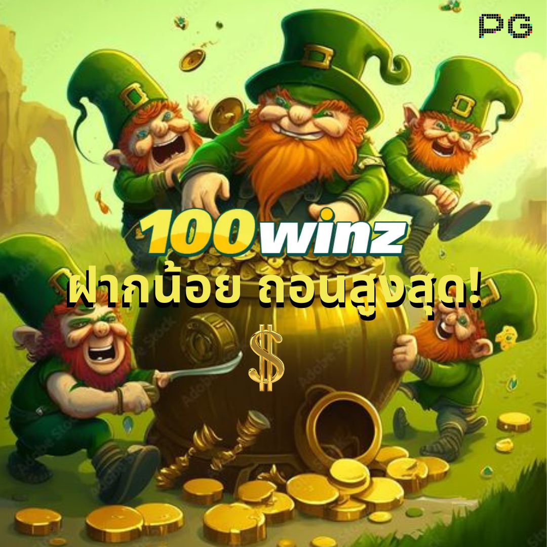 เดิมพันสนุกกับ ที่เด็ดบอล7m เว็บแทงบอลออนไลน์อันดับหนึ่งในไทย