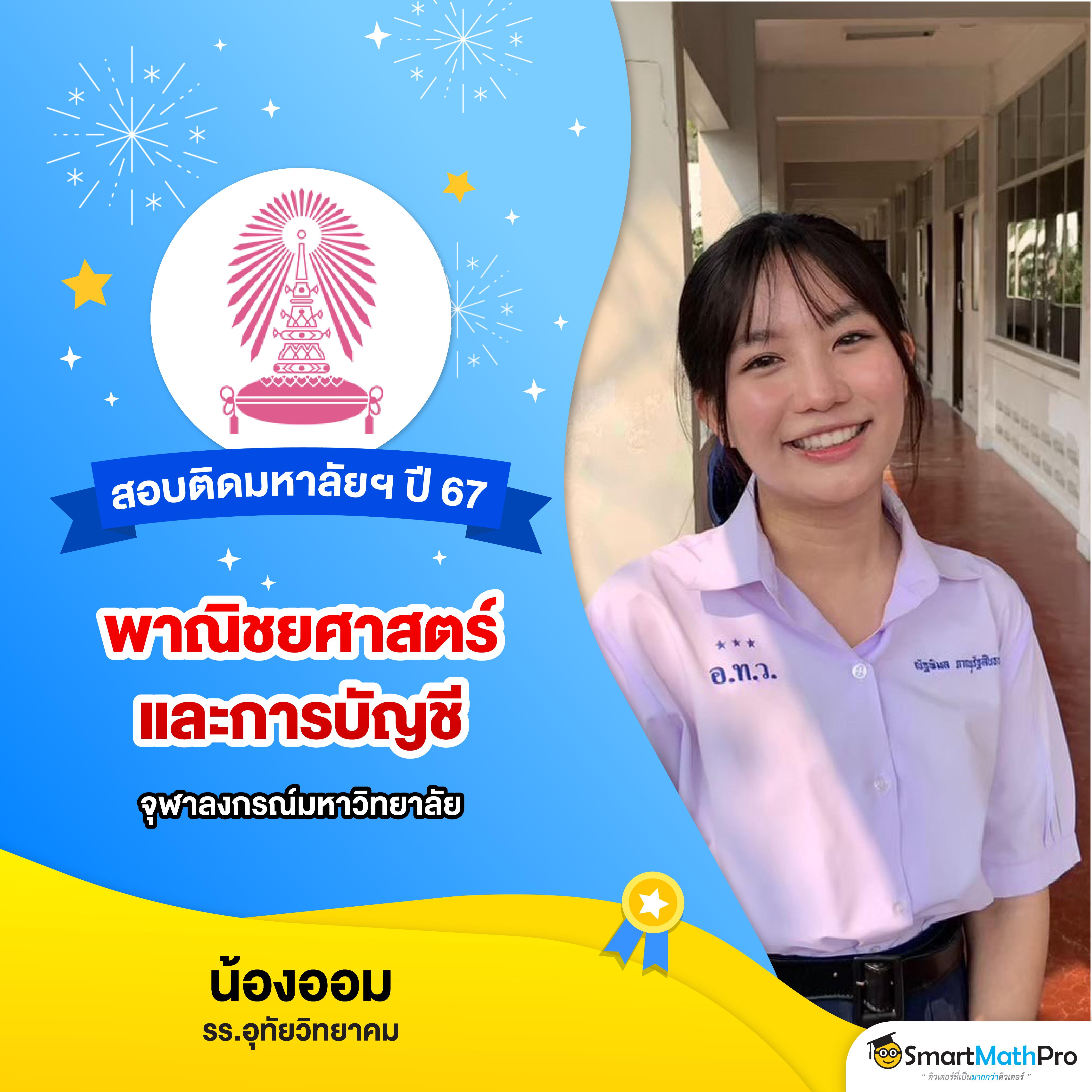 เดิมพันสนุกไปกับ betflik59 โฉมใหม่รวดเร็วและมั่นคง