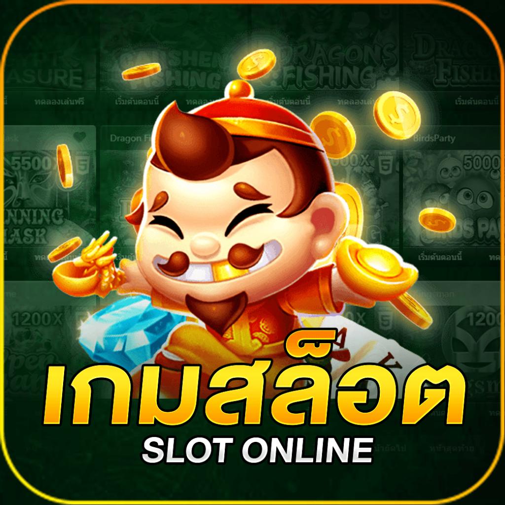 เดิมพันสล็อตดีที่สุดกับ pigสล็อต เว็บคาสิโนออนไลน์อันดับหนึ่งในไทย