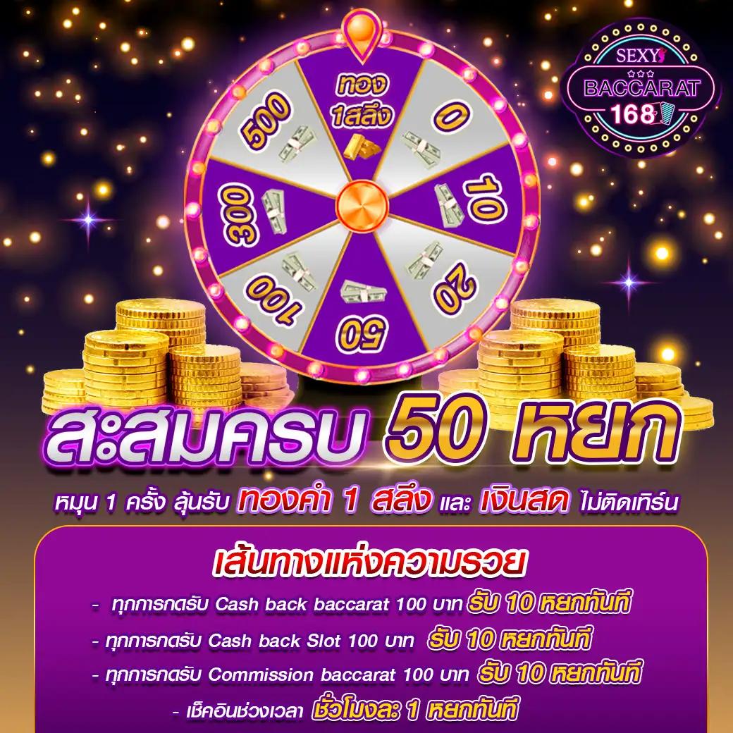 เดิมพันสล็อตสุดมันส์กับ fox888 แบรนด์ดังในใจประเทศไทย
