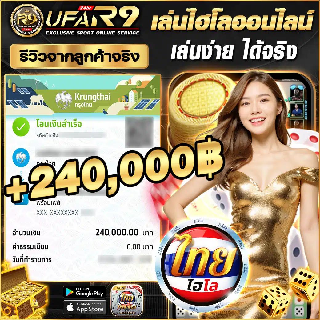 เดิมพันอย่างมั่นใจที่ Tiger8899 คาสิโนอันดับ1 โอกาสชนะสูงสุด