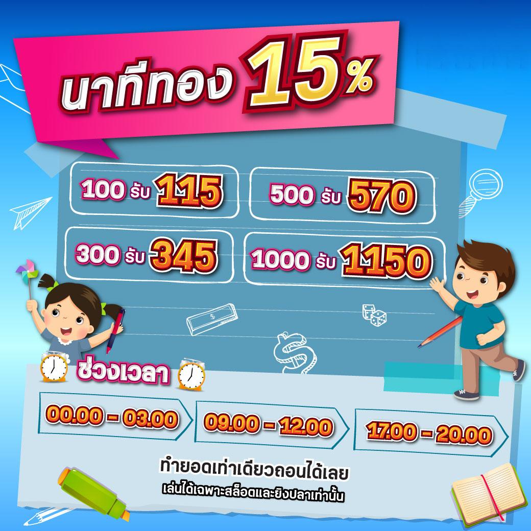 เดิมพันออนไลน์กับ ace333 รวมเกมสล็อตใหม่ล่าสุด เว็บมั่นคง 2024