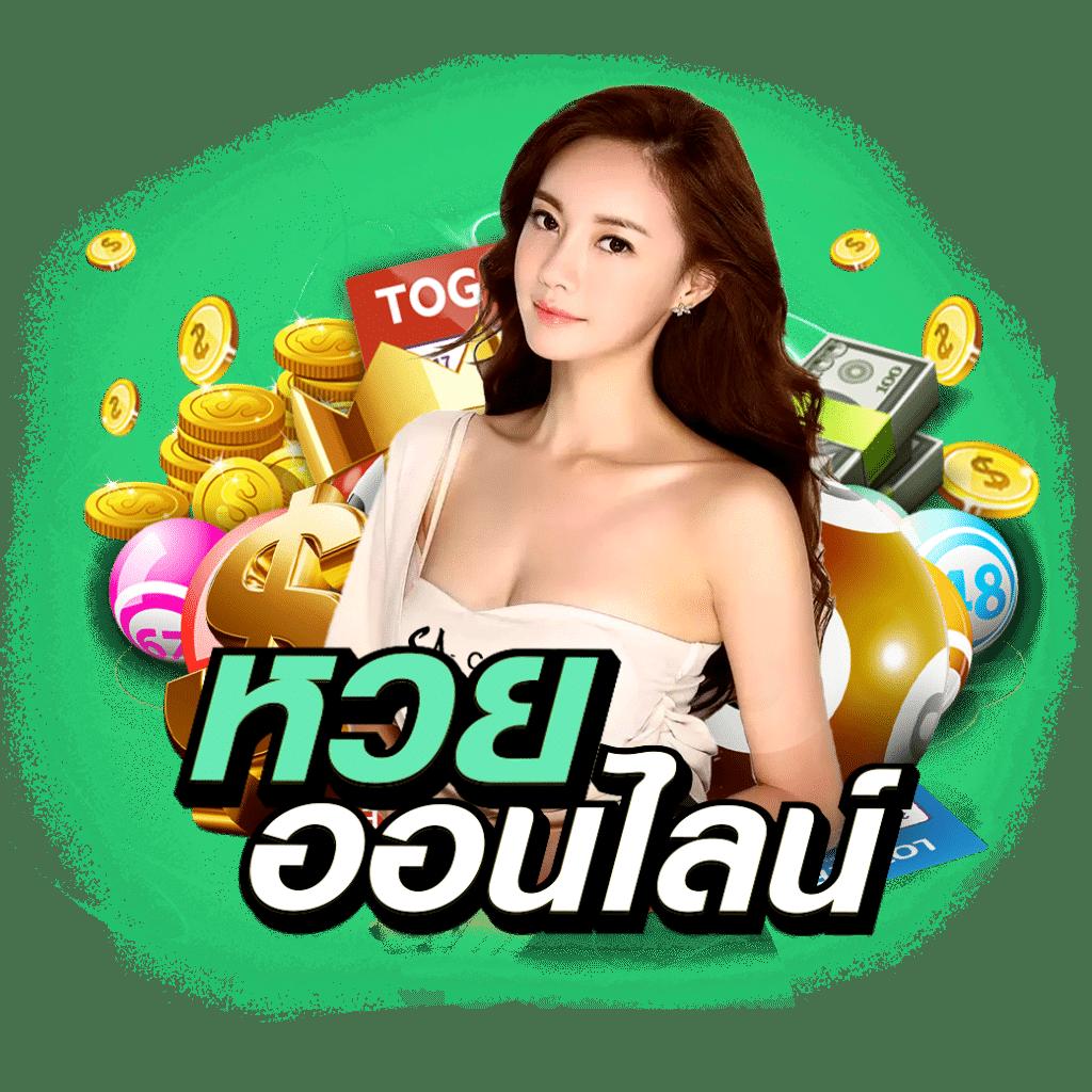 เดิมพันออนไลน์กับ betufa เลือกเกมฮิต เล่นง่าย ได้กำไรแน่นอน