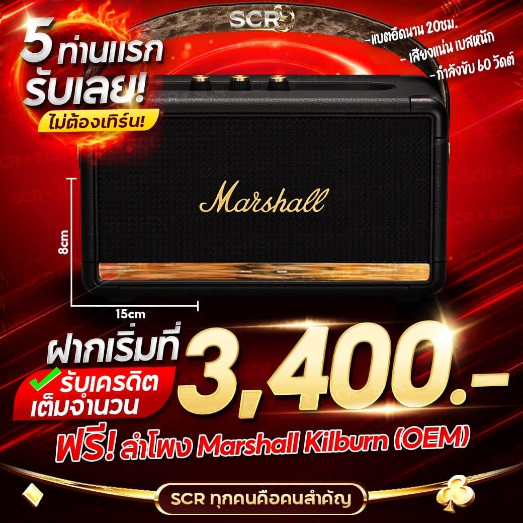 เดิมพันออนไลน์กับ livescore 888 บริการครบครัน ระบบแรงสุดในไทย
