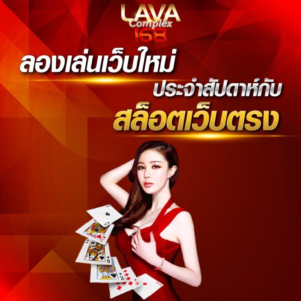 เดิมพันออนไลน์กับ ผลบอลสด7m888 เว็บอันดับหนึ่งในไทย เว็บมั่นคงและปลอดภัย