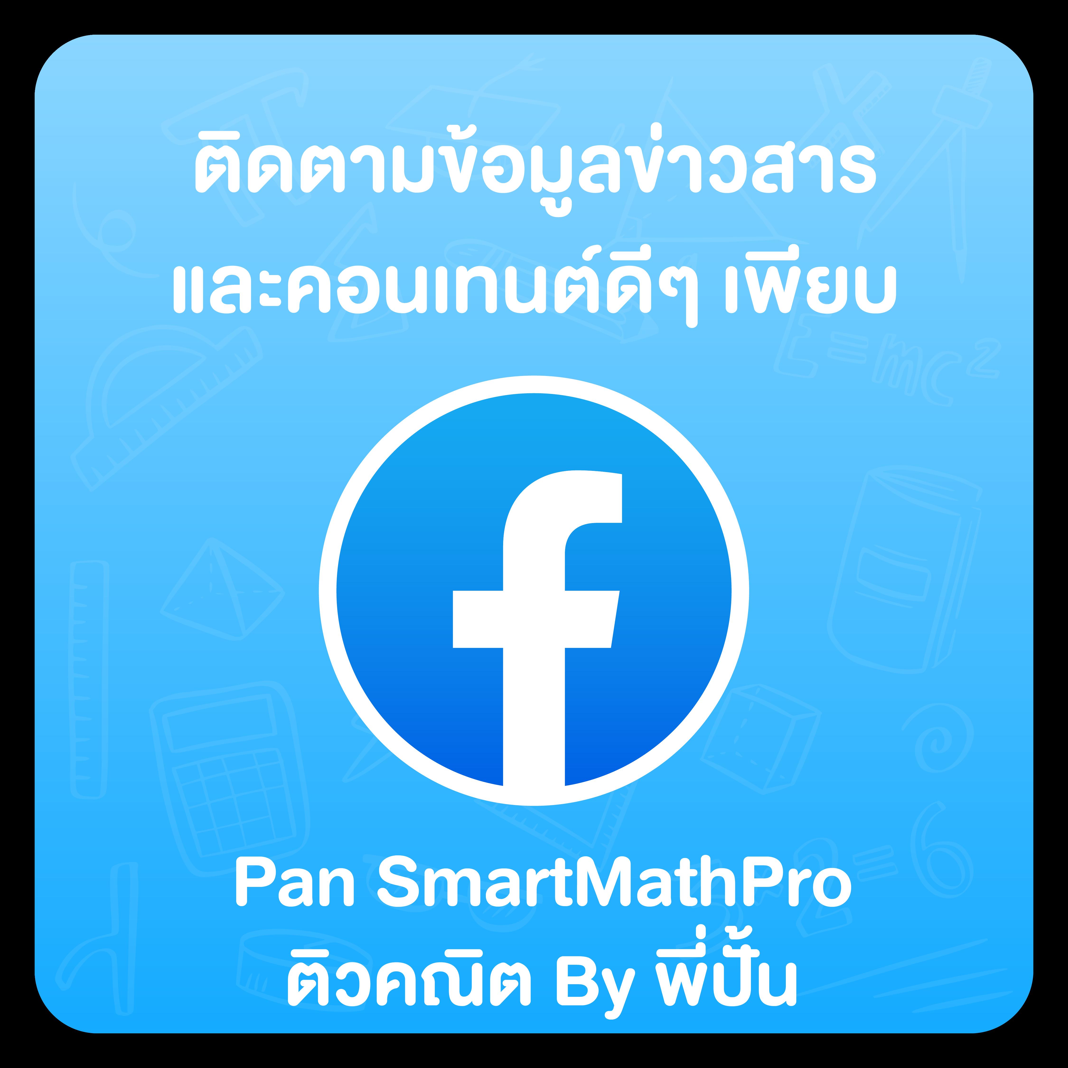 เดิมพันออนไลน์กับ ผลบอลสด888บ้านผลบอล อัปเดตผลทันใจทุกแมตช์