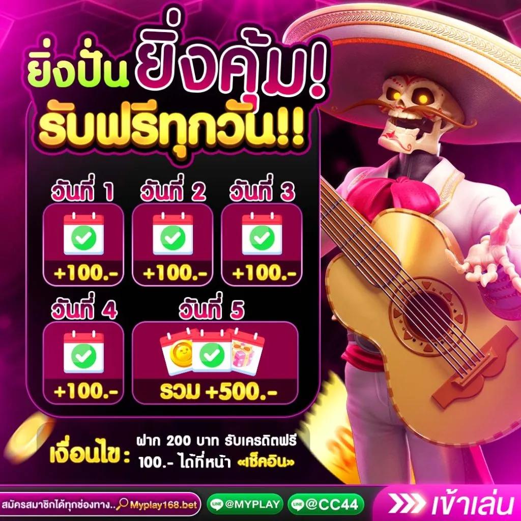 เดิมพันออนไลน์สุดมันส์กับ ตารางบอลวันนี้ 8888 เช็คผลเร็วทุกชั่วโมง