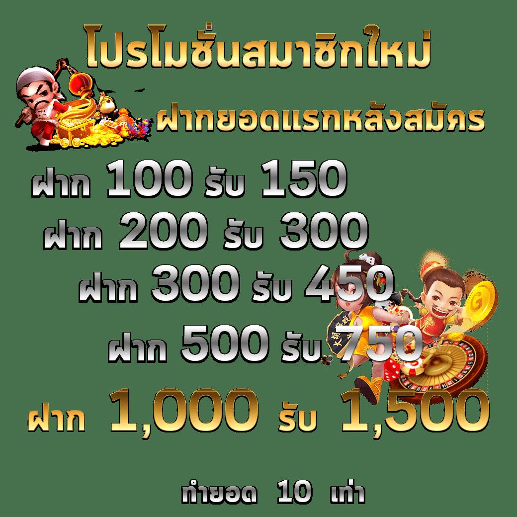 เดิมพันออนไลน์สุดฮิตกับ askmebet มีเทคนิคลุ้นรวยกว่าเดิม