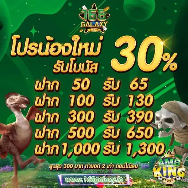 เดิมพันเกม สล็อต 168 ด้วยเทคนิคใหม่ล่าสุด ฟินสุดในไทย