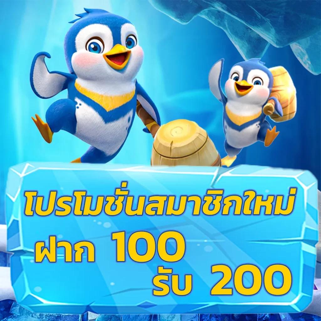 เดิมพันแนวใหม่กับ Kapook คาสิโนออนไลน์อันดับ 1 ของไทย
