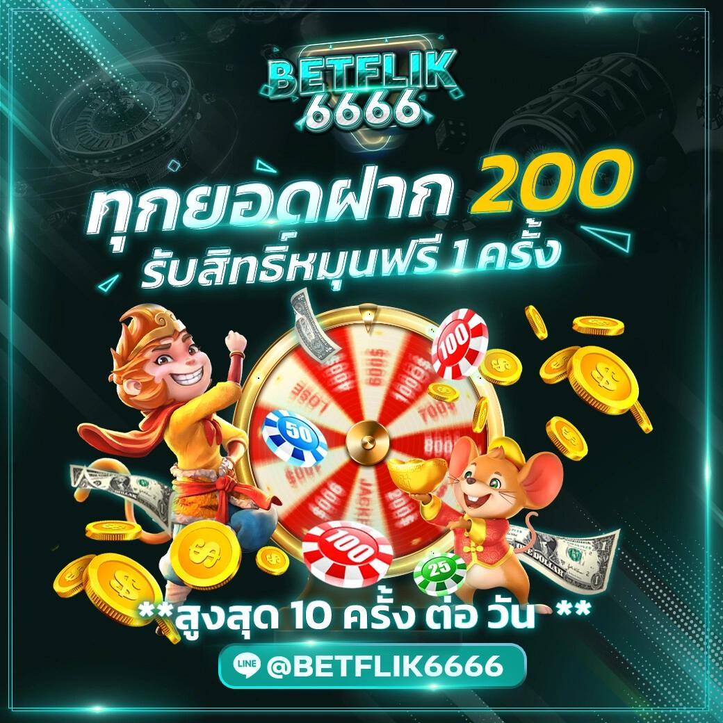เดโม่สล็อต เว็บคาสิโนออนไลน์อันดับหนึ่ง พร้อมโปรโมชั่นสุดฮิตต้อนรับปี 2024