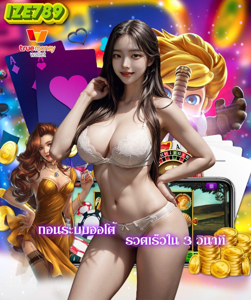 เติมเกม1บาท เล่นง่าย จ่ายจริง ไม่มีขั้นต่ำ พารวยทุกวัน
