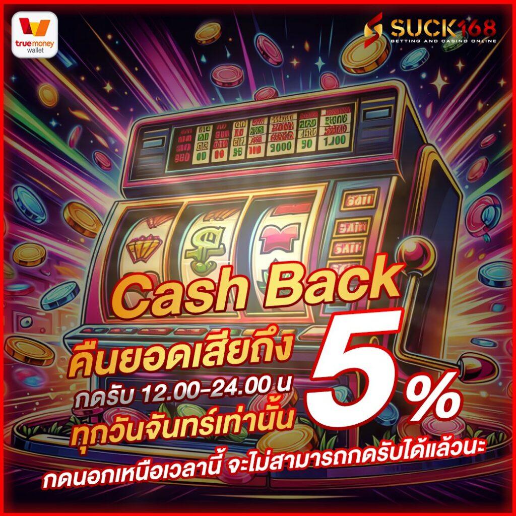 เติมเต็มความสนุกกับ PG ตรง ไม่ผ่านเอเย่นต์ เล่นง่ายได้เงินไว