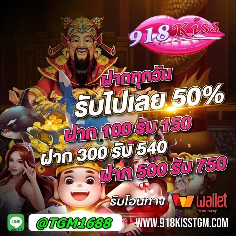 เบ ท ฟิก 1688 เล่นง่าย จ่ายจริง รวมทุกเกมแนวใหม่ในไทย