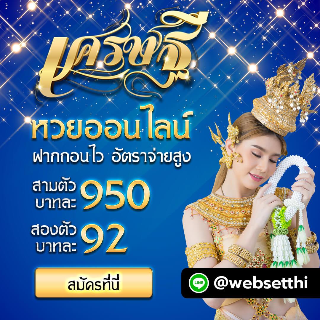 เบ ท ฟิก 168 เว็บเดิมพันยอดนิยม ระบบทันสมัย เล่นง่าย จ่ายจริง