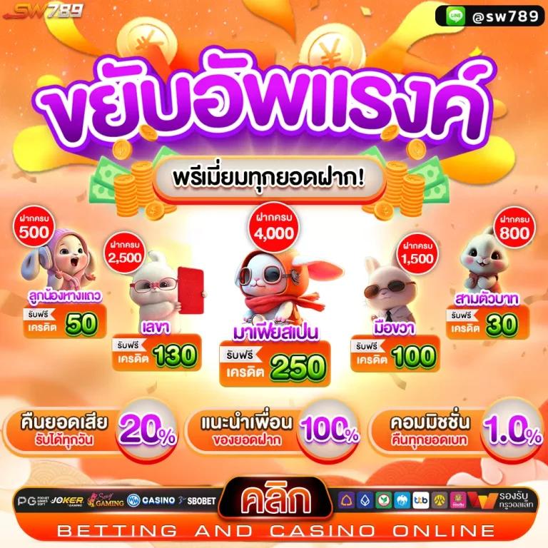 เบ ท ฟิก 365 เว็บเดิมพันออนไลน์ ล่าสุด ปี 2024 มั่นใจ ได้ทุกเกม