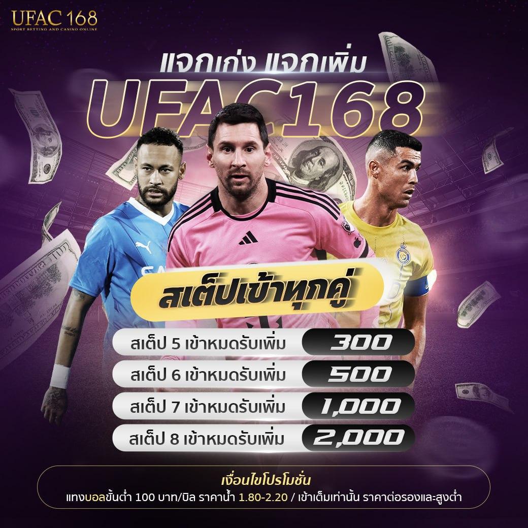 เบ ท ฟิก 45 เว็บตรงใหม่ล่าสุด รวมเกมฮิตทุกค่ายในไทย 2024