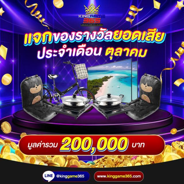 เบ ท ฟิก 6666 ศูนย์รวมเกมคาสิโนออนไลน์ยอดนิยม 2024