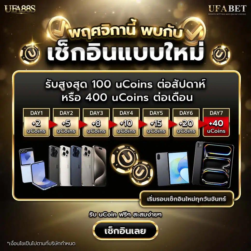 เบ ท ฟิก 88 คาสิโนออนไลน์อันดับ1 พร้อมเกมใหม่สุดฮิตแห่งปี