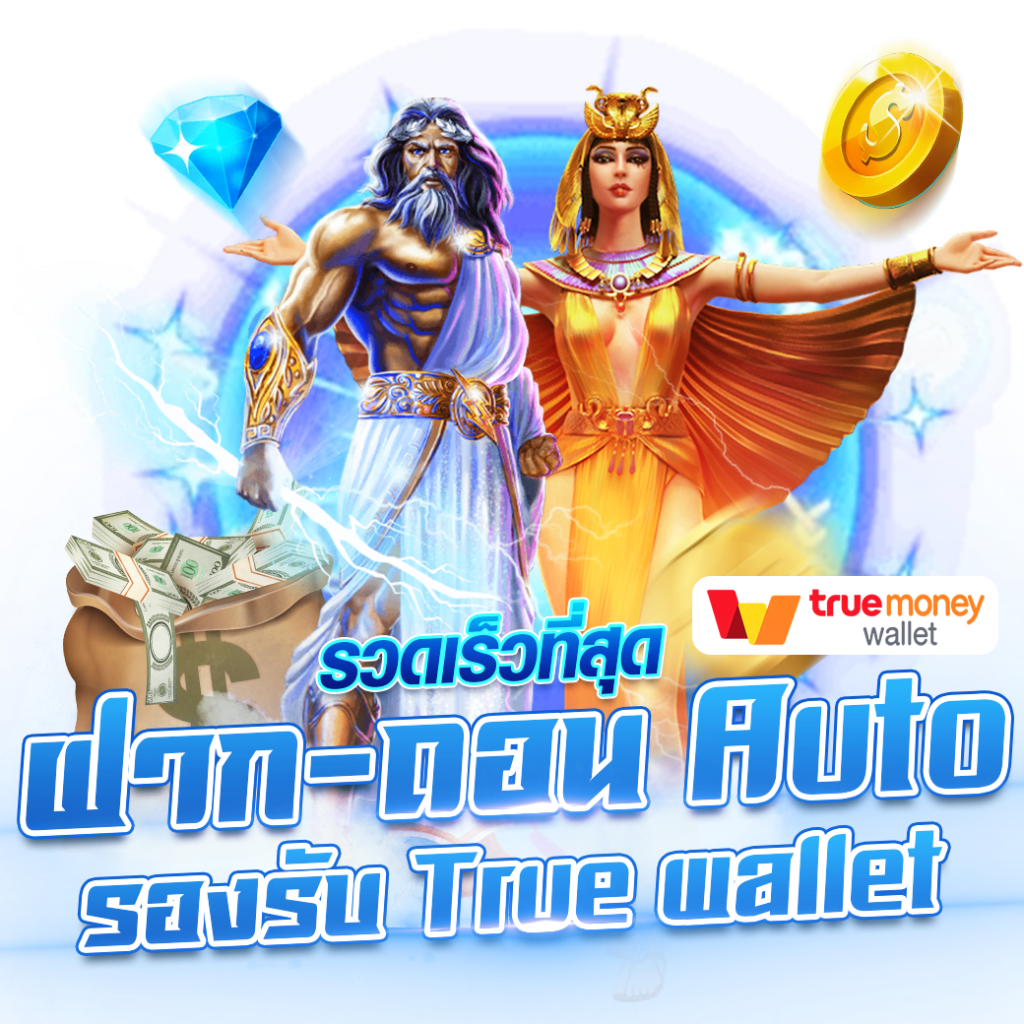 เบ ท ฟิก สล็อต เว็บตรงไม่ผ่านเอเย่นต์ ระบบทันสมัย เล่นง่ายจ่ายจริง