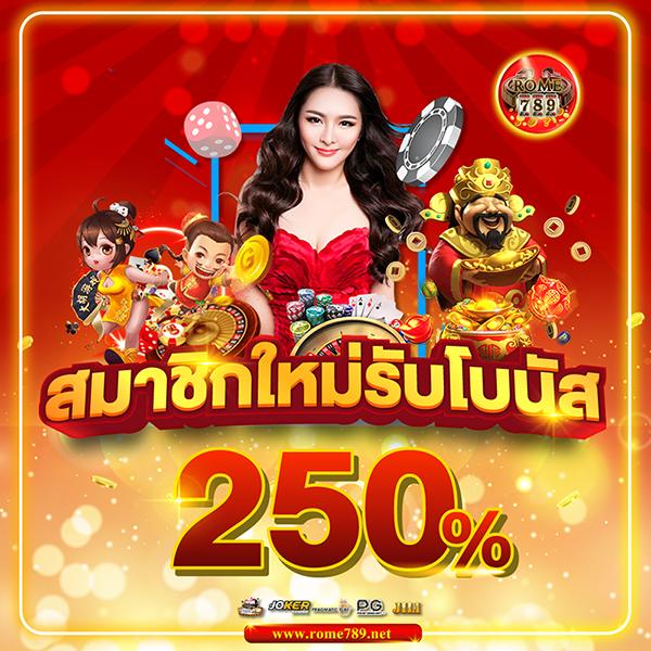 เบ็ดฟิก คาสิโนออนไลน์ยอดนิยม ระบบทันสมัยเล่นง่ายไม่มีขั้นต่ำ