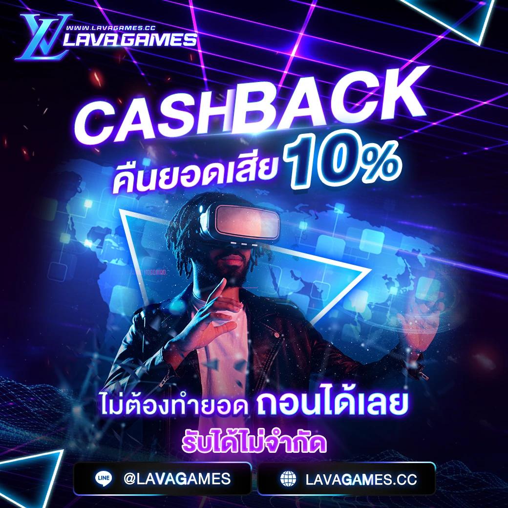 เบทฟิก19 คาสิโนออนไลน์อันดับหนึ่ง พร้อมโปรโมชั่นสุดคุ้มในไทย