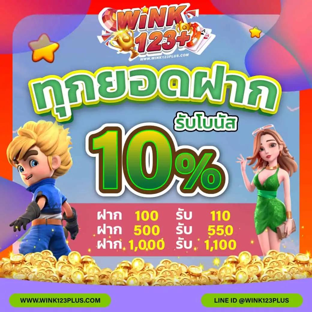 เบทฟิก365 เว็บตรงรวมเกมชั้นนำ ระบบทันสมัย เล่นง่าย ทำกำไรเร็ว
