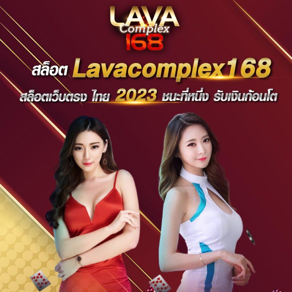 เบทฟิก6789 เว็บเดิมพันครบวงจร มั่นใจได้กำไรทุกวัน
