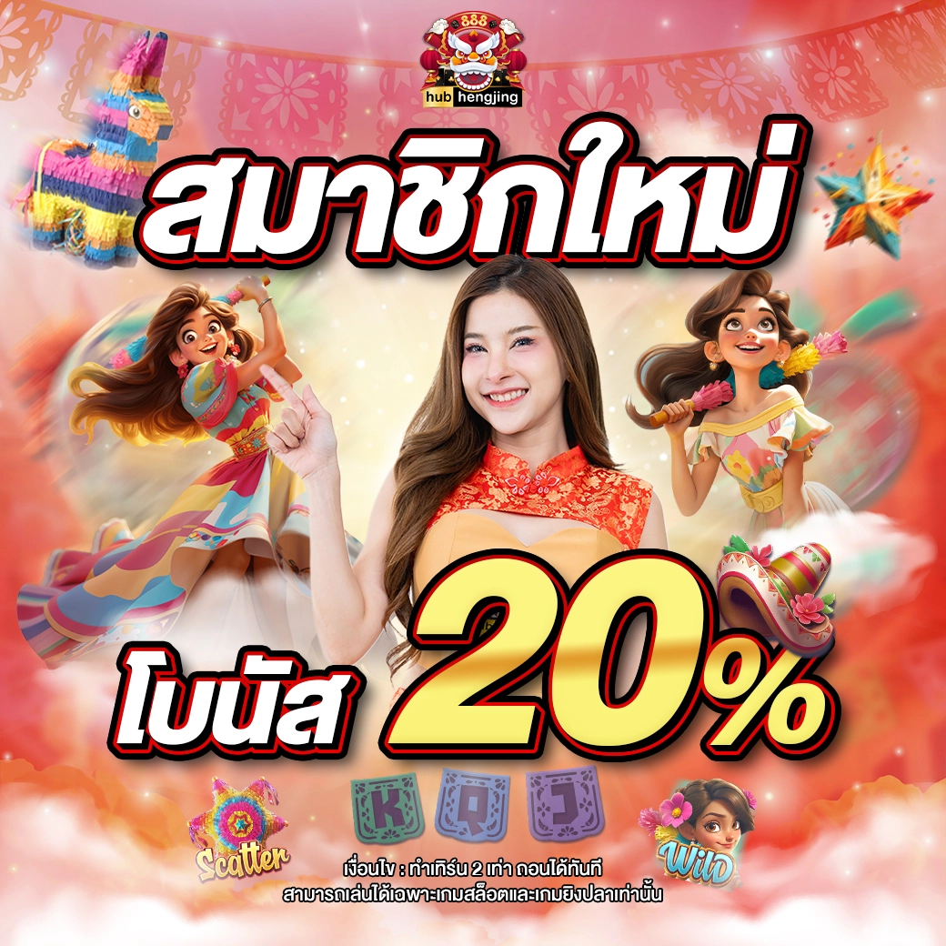 เบทฟิก68 คาสิโนอันดับหนึ่ง เล่นง่าย จ่ายเต็มทุกยอด