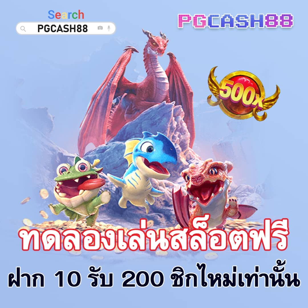 เบทฟิก888 ศูนย์รวมเกมสล็อตและคาสิโนออนไลน์ล่าสุด 2024