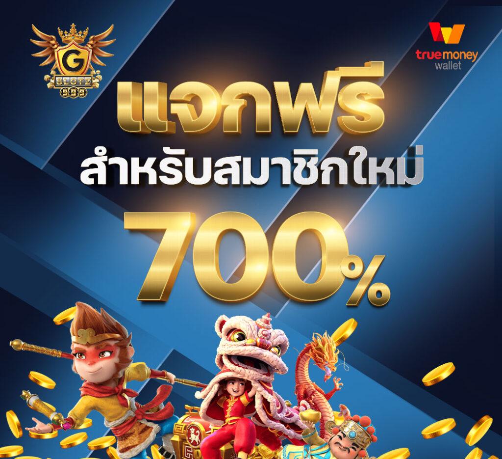 เบทฟิก91 คาสิโนยอดนิยมอันดับหนึ่งของไทย สมัครง่าย รับโปรแรงสุด