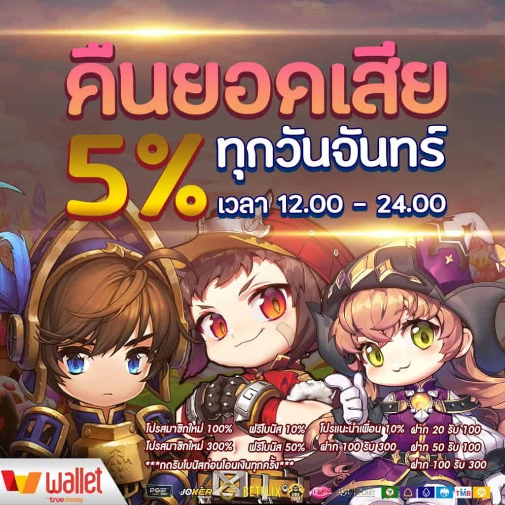 เบทฟิกดีซี เว็บตรง คาสิโนออนไลน์ บริการมาตรฐานระดับสากล