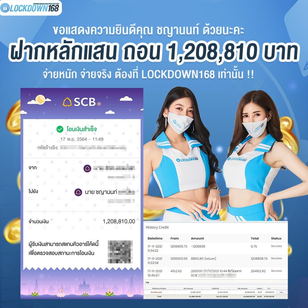เบทฟิกสล็อต คาสิโนอันดับหนึ่ง ระบบทันสมัย โบนัสแตกง่ายที่สุด