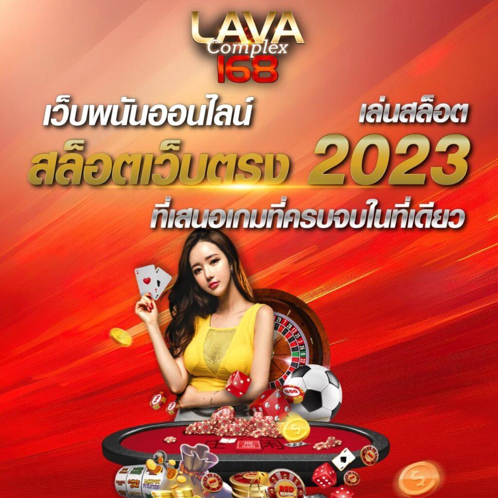 เปิดประสบการณ์เดิมพันกับ Win888 Slot แบรนด์ชั้นนำอันดับ 1