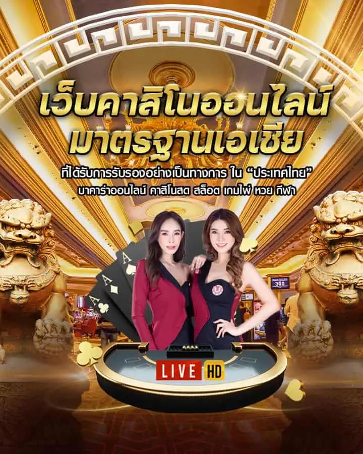 เปิดประสบการณ์เดิมพันกับ sbobet เว็บตรงไม่ผ่านเอเย่นต์ เล่นง่ายจ่ายจริง