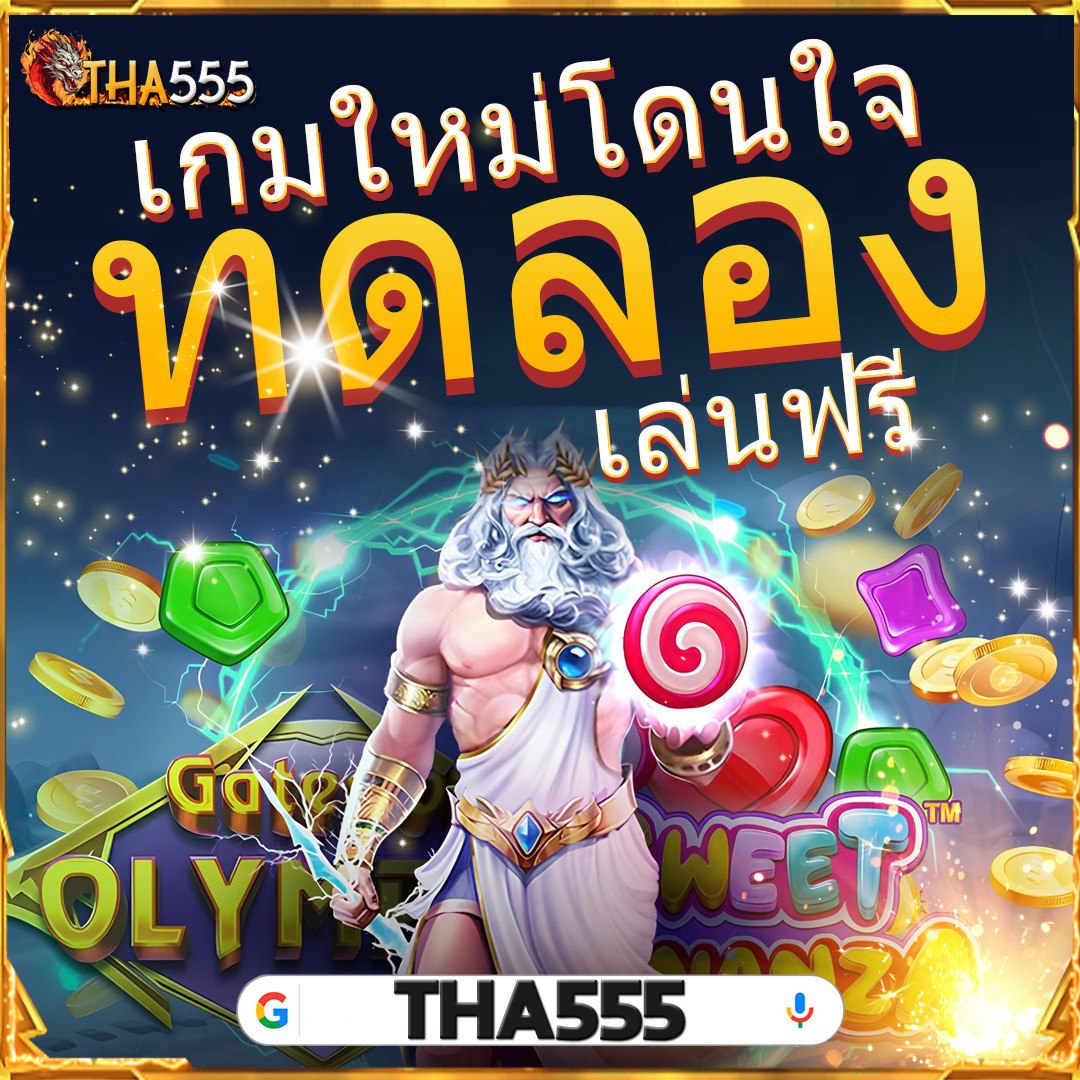 เปิดประสบการณ์ใหม่ที่ Win123 เว็บเดิมพันอันดับ 1 มาแรง 2024