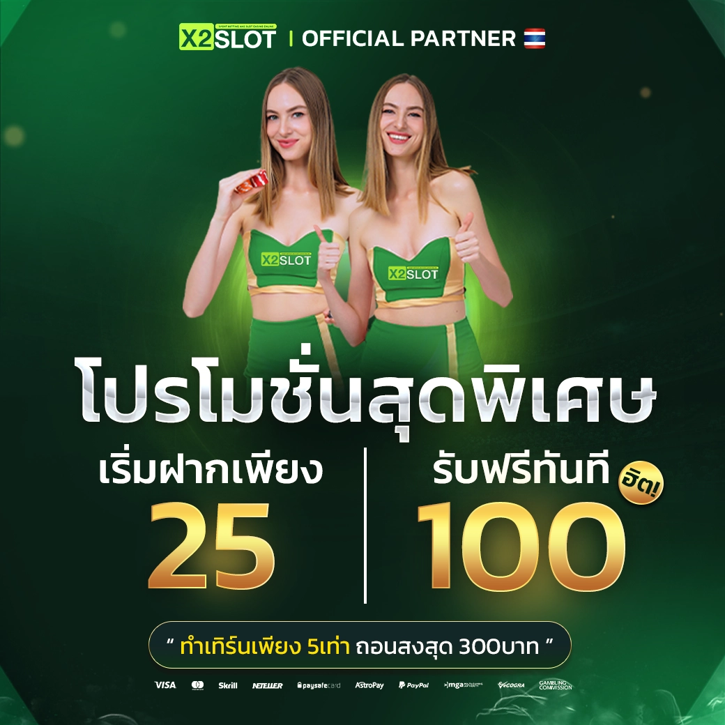 เป็ดสุ่มเลขที่ คาสิโนดัง เลือกสล็อตใหม่ล่าสุด ระบบใช้งานง่ายปลอดภัย