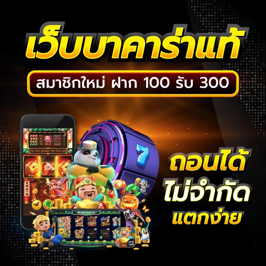 เพลิดเพลินกับ RedBet168 คาสิโนออนไลน์ เว็บตรงไม่ผ่านเอเย่นต์