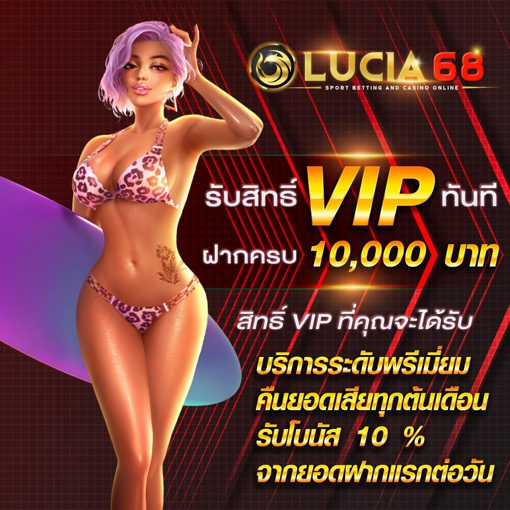 เมก้าเกม คาสิโนออนไลน์ มาตรฐานระดับสูง เรื่องราวแห่งความสนุกที่ไม่มีที่สิ้นสุด