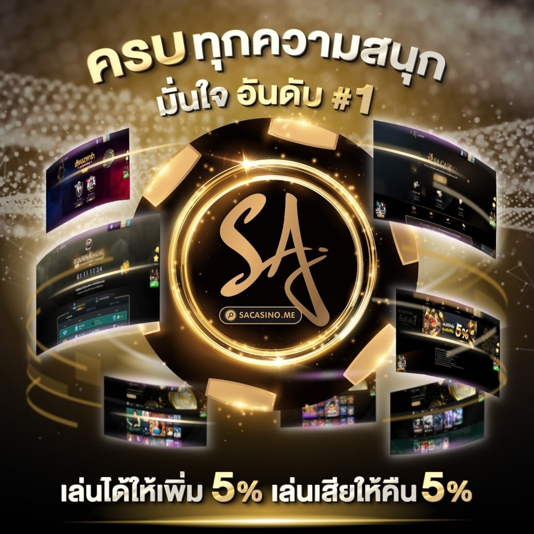 เมกาเบท เว็บตรง คาสิโนครบวงจร ระบบทันสมัย รวมเกมสุดฮิตในไทย