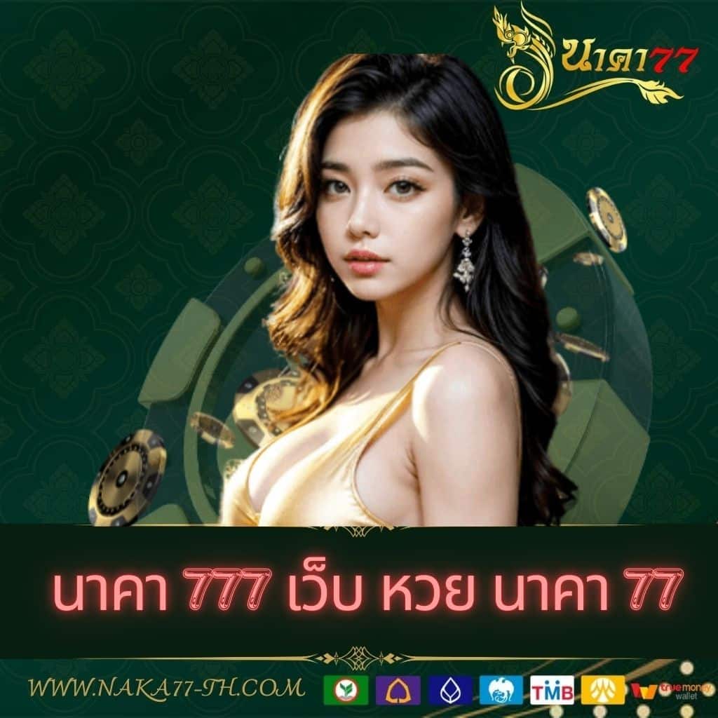 เมสล็อต168 ศูนย์รวมเกมสล็อตสุดมันส์ พร้อมโปรโมชั่นเติมเต็มความสุข
