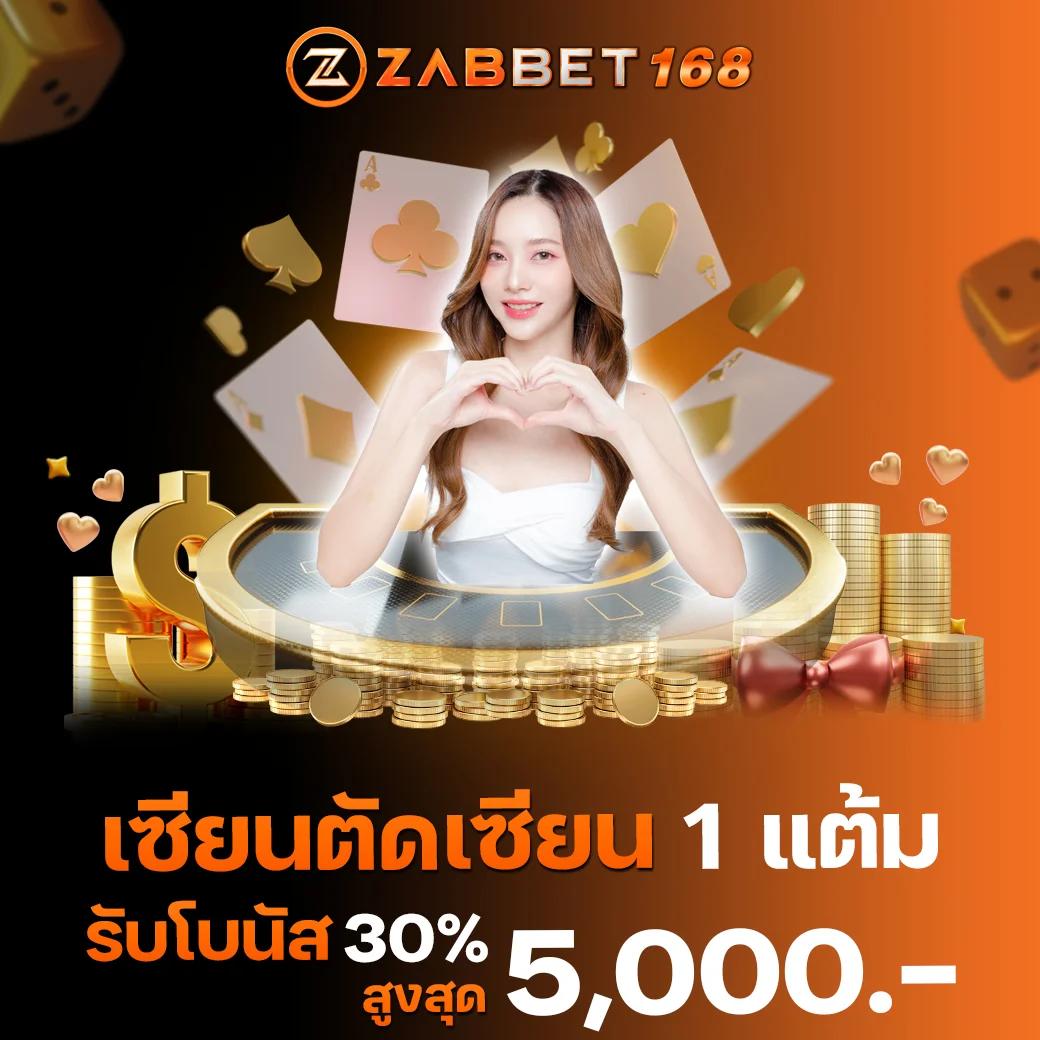 เรตบอล คาสิโนออนไลน์ มั่นคง ปลอดภัย ระบบทันสมัย จบครบในเว็บเดียว