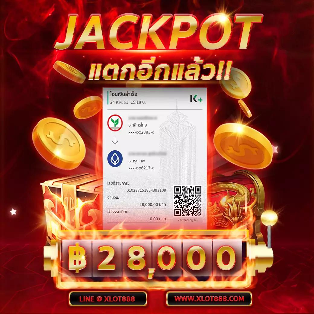 เรตบอลวันนี้ แหล่งเดิมพันบอลยอดนิยมแนวใหม่ในไทย
