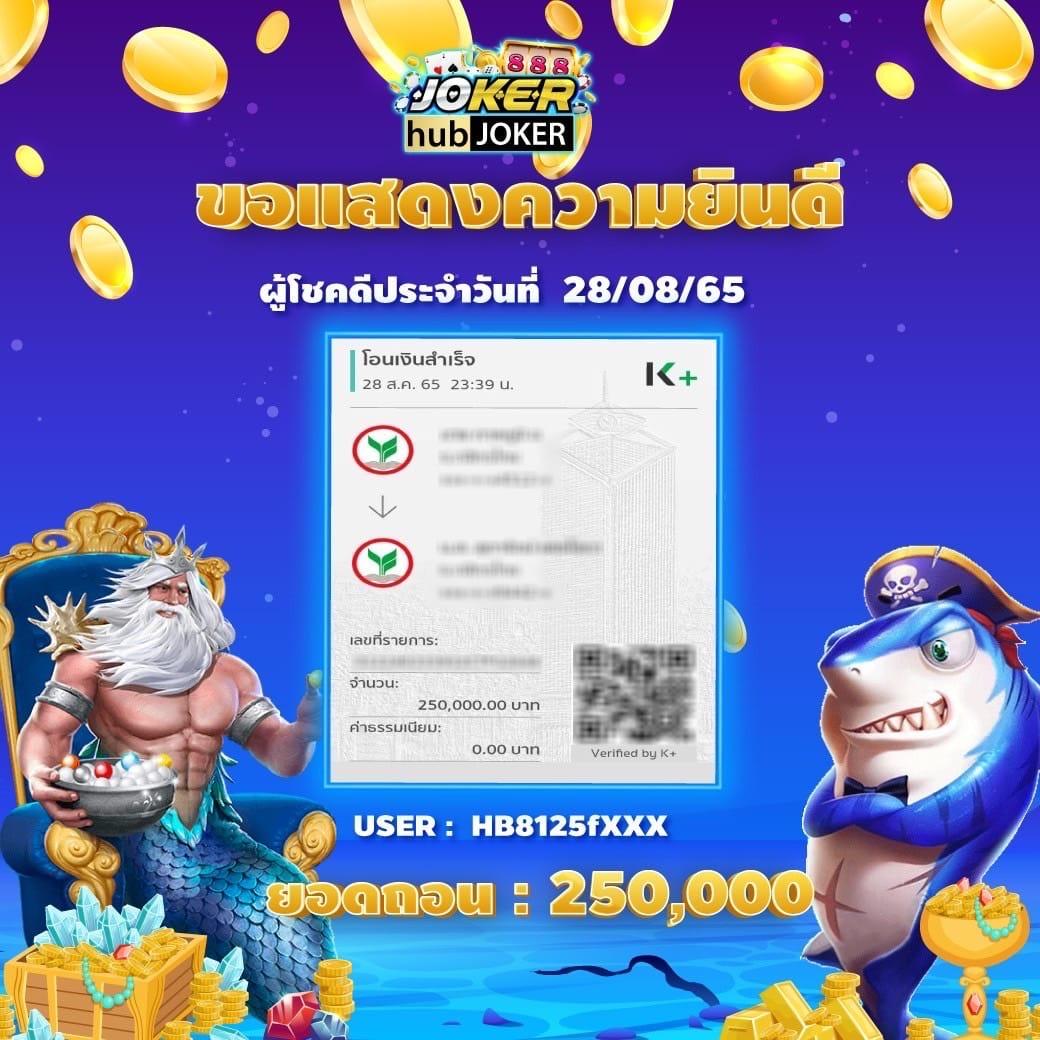 เริ่มต้นความสนุกกับ ผลบอลสดm คาสิโนแนวใหม่ พร้อมอัปเดตผลบอลสดทันใจ