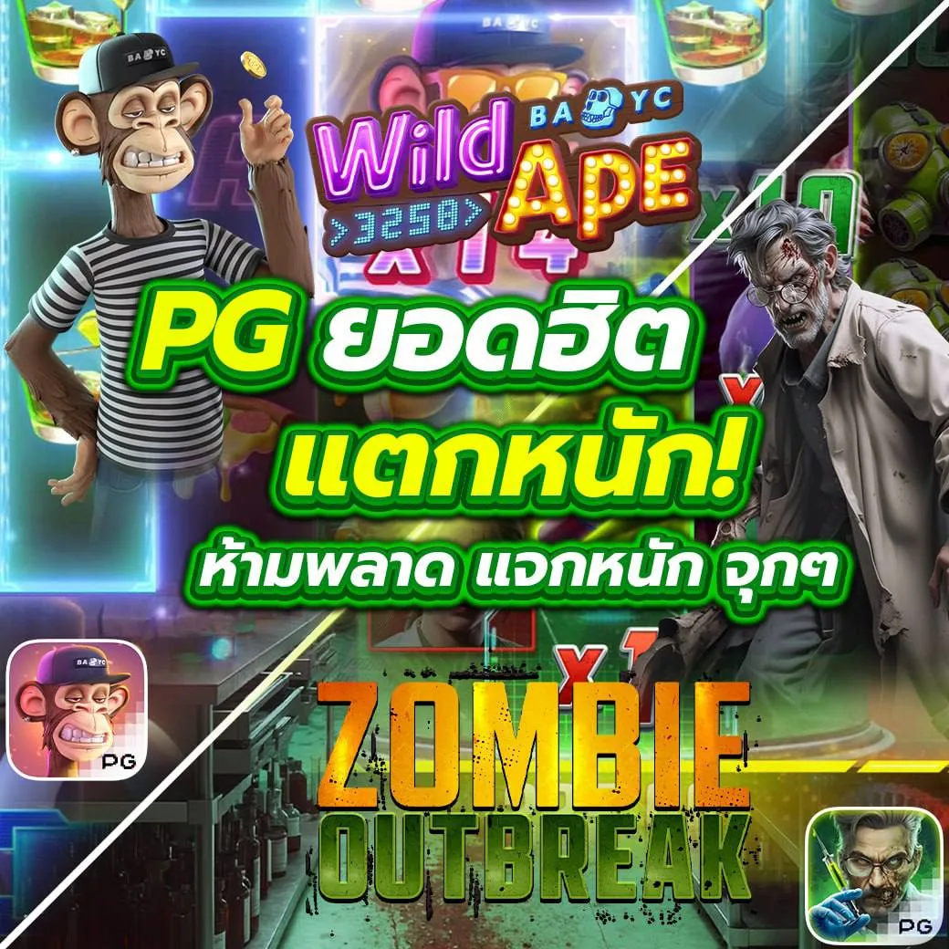 เล่น All Slot Auto เว็บตรง ฝาก-ถอน รวดเร็ว ไม่ผ่านเอเย่นต์