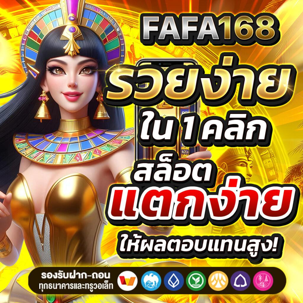 เล่น PG Slot Game เกมเดิมพันกระแสแรง สมัครง่าย มั่นคงในไทย