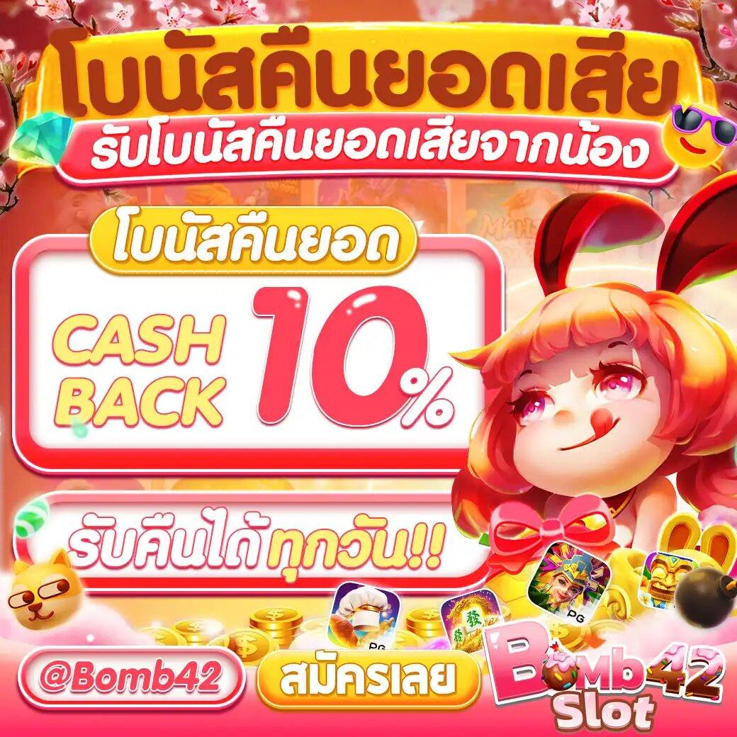 เล่นคาสิโนออนไลน์กับ Win888 บริการใหม่ล่าสุด เล่นฟรีได้แล้ววันนี้