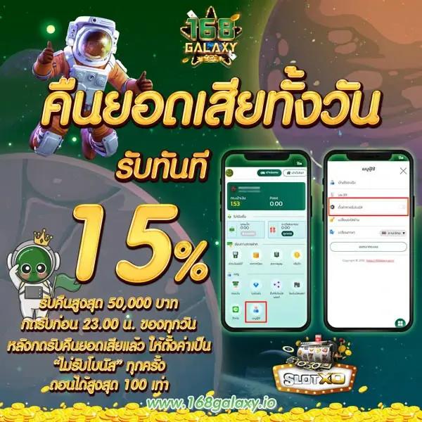 เล่นคาสิโนออนไลน์กับ superpg 1688 เดิมพันง่าย จบครบในเว็บเดียว