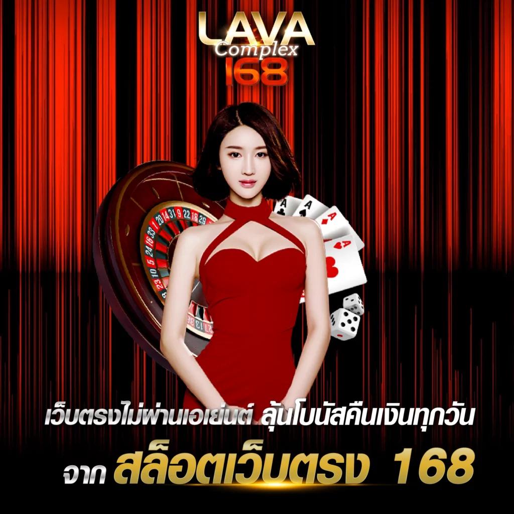 เล่นคาสิโนออนไลน์กับ เว็บฟุตบอล เว็บตรง ไม่มีขั้นต่ำ ปลอดภัย ได้เงินจริง