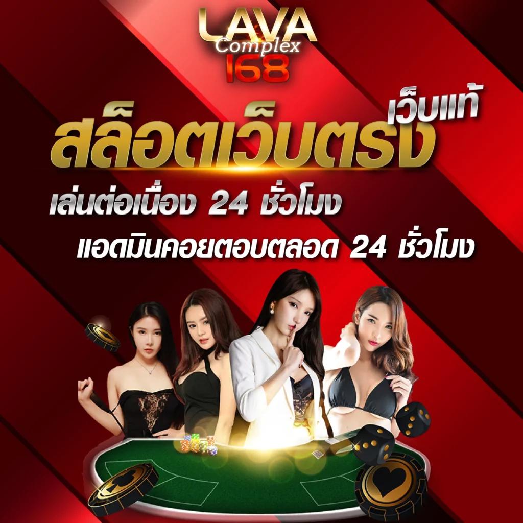 เล่นง่าย จ่ายไวที่ Betflix Slot คาสิโนออนไลน์ยอดนิยมในไทย